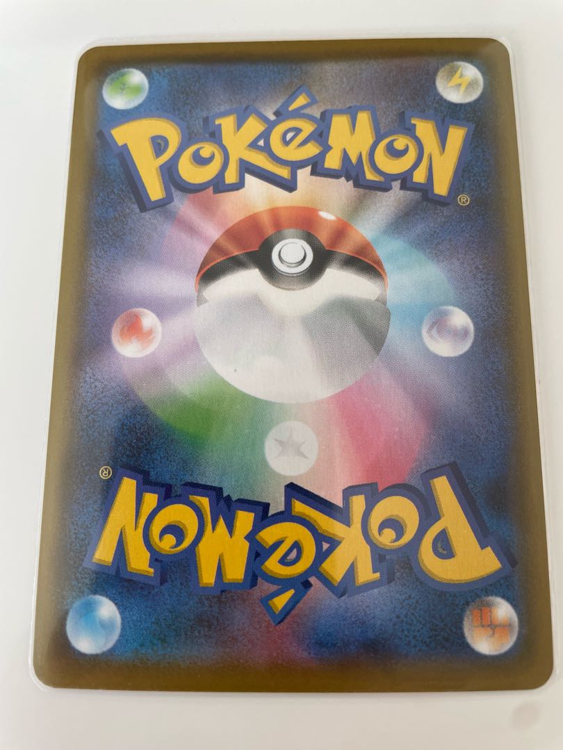 EternatusV UR Pokemon Card Eternatus V