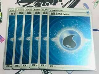 Starting Deck 100: Basic WaterEnergy 6-piece set