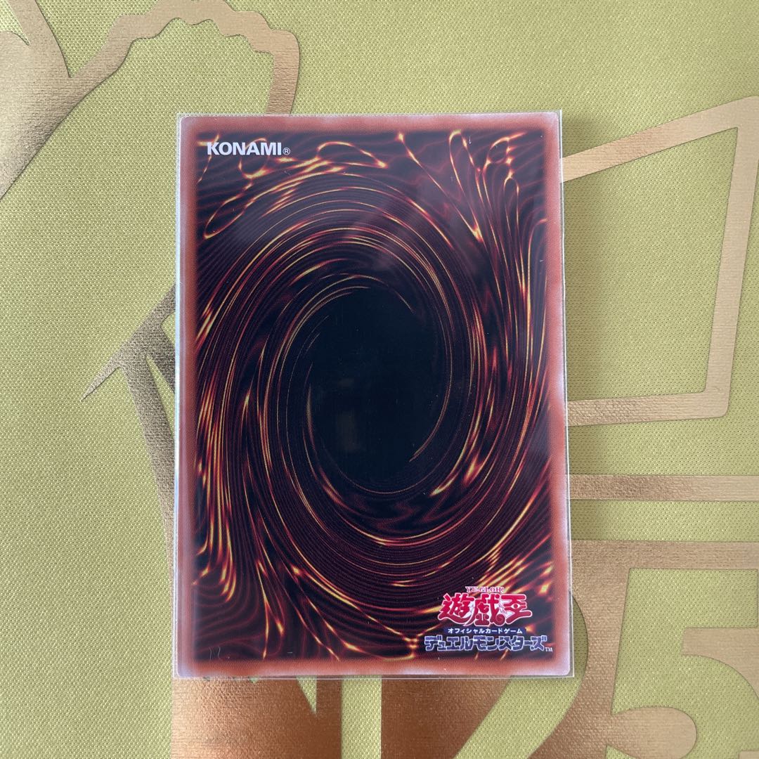 Trickstar Light Stage Ultimate Rare Relief