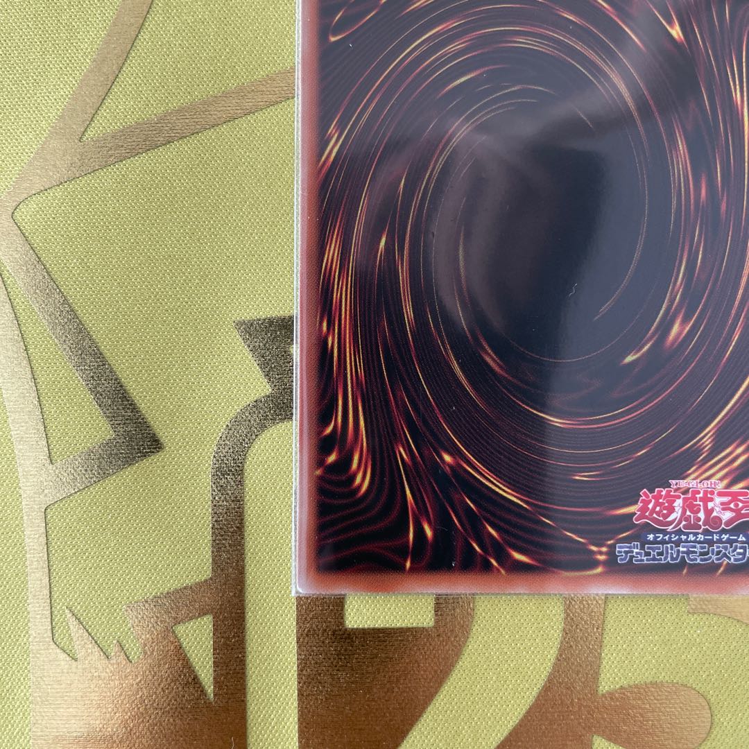 Fighting Tower Alcatraz Prismatic Secret Rare