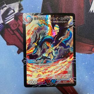 勝利のリュウセイ・カイザー｜唯我独尊ガイアール・オレドラゴン(下)