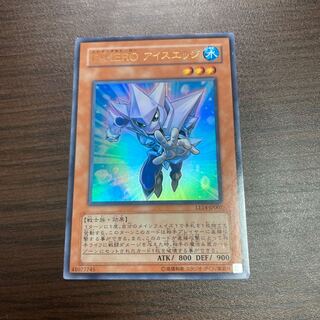 E・HERO アイスエッジ ウルトラレア