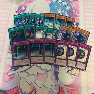 黒の魔導陣、永遠の魂　