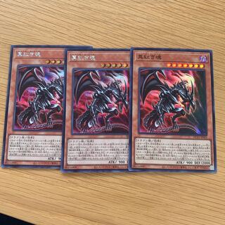 Crimson Soul Secret Rare