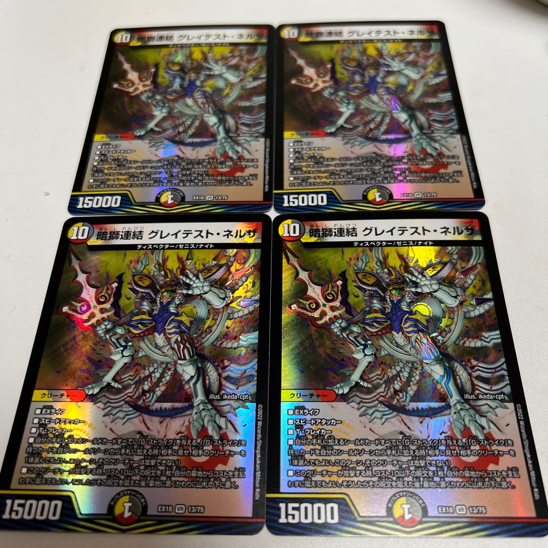 The Greatest Neruda: The Dark Lion Connection