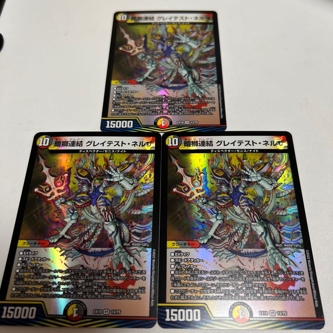 The Greatest Neruda: The Dark Lion Connection