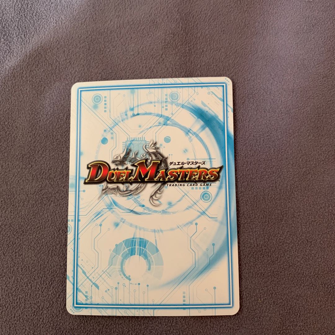 Zagaan, Knight of DarknessGR