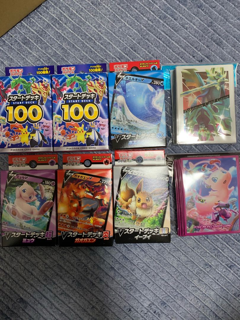 買得 ポケモンカード ハイクラスパック シャイニースター V スターデッキ水 ホエルオー デッキシールド V ソード シールド トレーディングカード Reachahand Org 買得 ポケモンカード ハイクラスパック シャイニースター V スターデッキ水 ホエルオー デッキシールド V ソード シールド トレーディングカード Reachahand Org