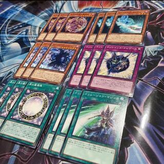 Yu-Gi-Oh! Black Magician Deck Parts