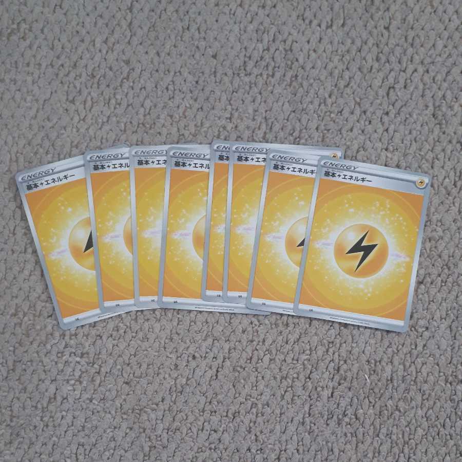 [Lowest Price] Basic LightningEnergy 8