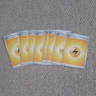 [Lowest Price] Basic LightningEnergy 8