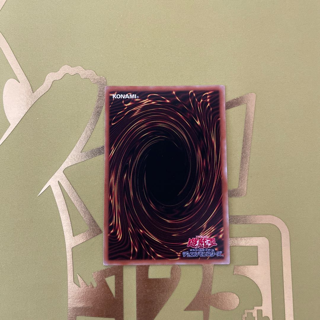 Accel Synchro Stardust Dragon Secret Rare