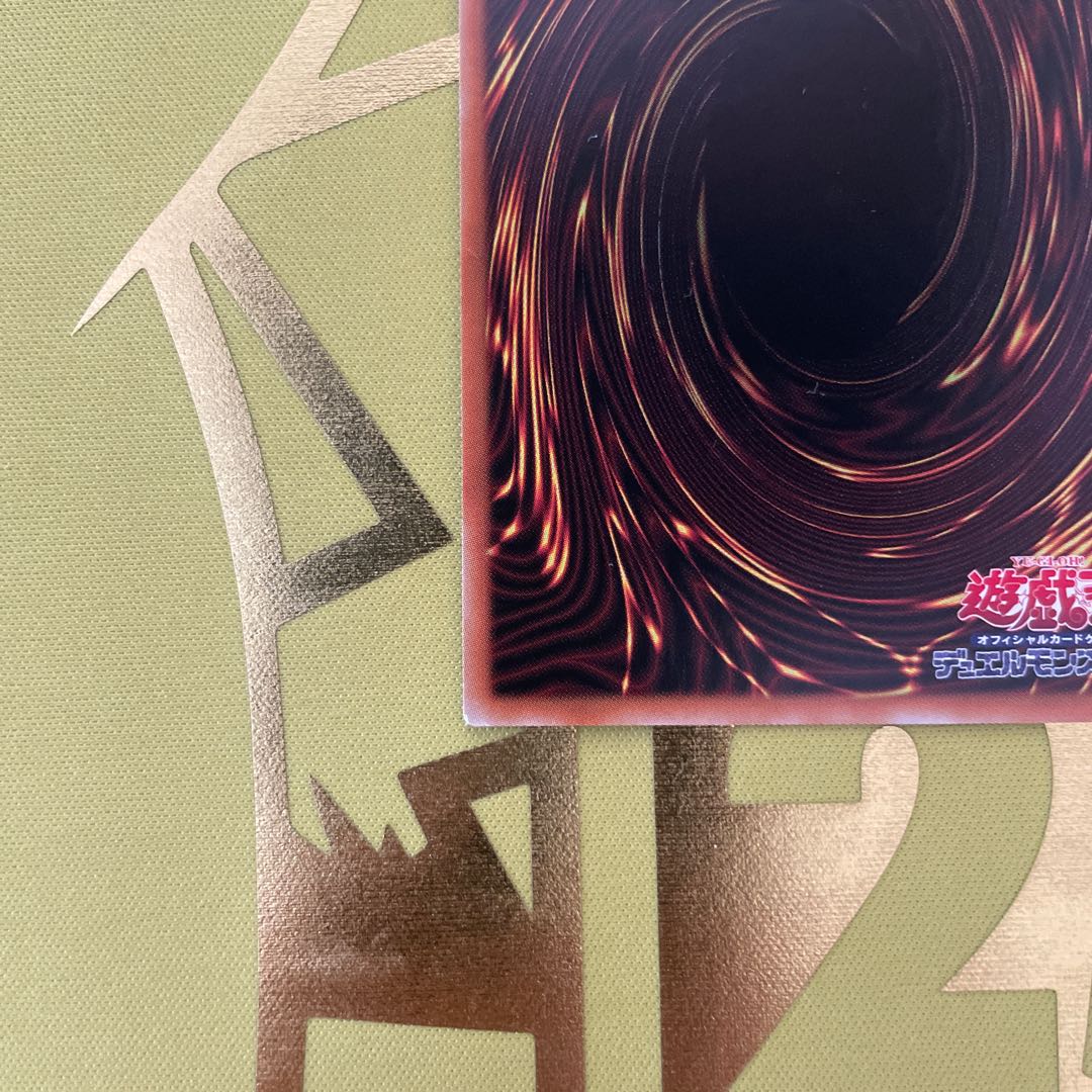 Accel Synchro Stardust Dragon Secret Rare