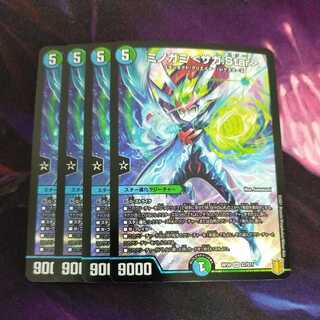 内容はコメントに準じます 1枚