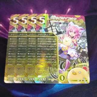 Divination's Isanai Cotton VR 4pcs