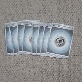 [Lowest Price] Basic MetalEnergy 8