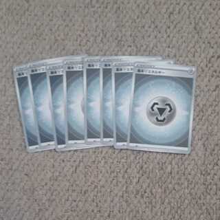 [Lowest Price] Basic MetalEnergy 8