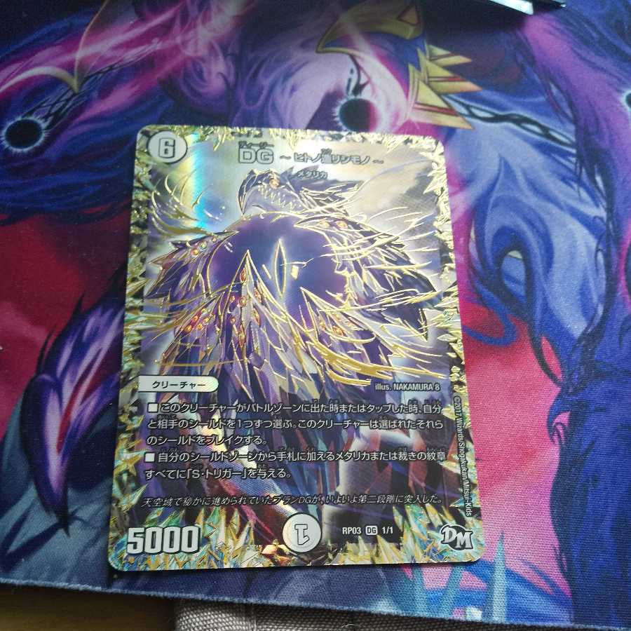 dg -human-made objects