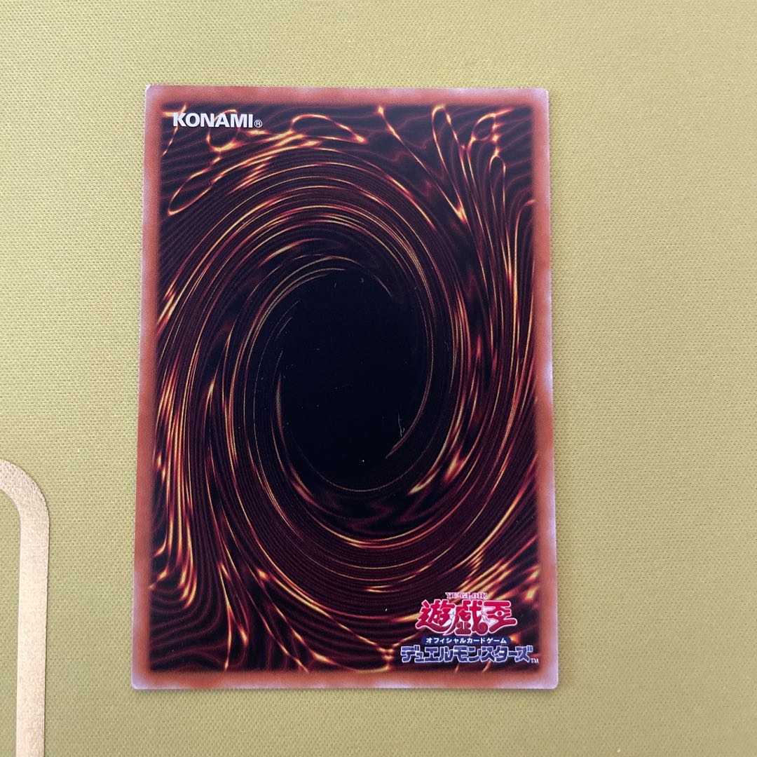 Accesscode Talker Secret Rare