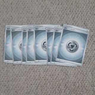 [Lowest Price] Basic MetalEnergy 8