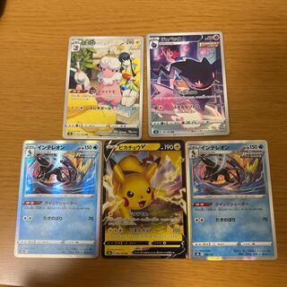 Flaaffy CHR Banette CHR