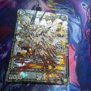 (Exclusive) Jot Gun Joragon: Storm Dragon Susano-O-Dragn Set