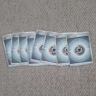 [Lowest Price] Basic MetalEnergy 8