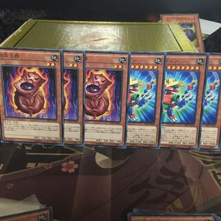 怒気土器 3枚 ブロックドラゴン 3枚