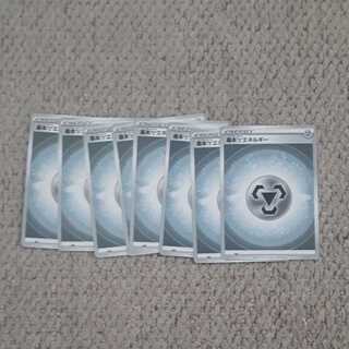 Basic MetalEnergy 8, Metal Saucer, Armaga Asset