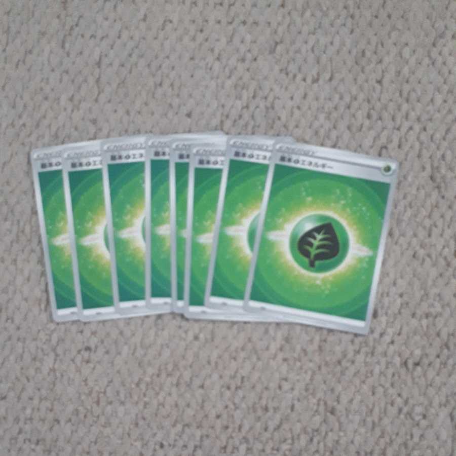 [Lowest Price] Basic GrassEnergy 8