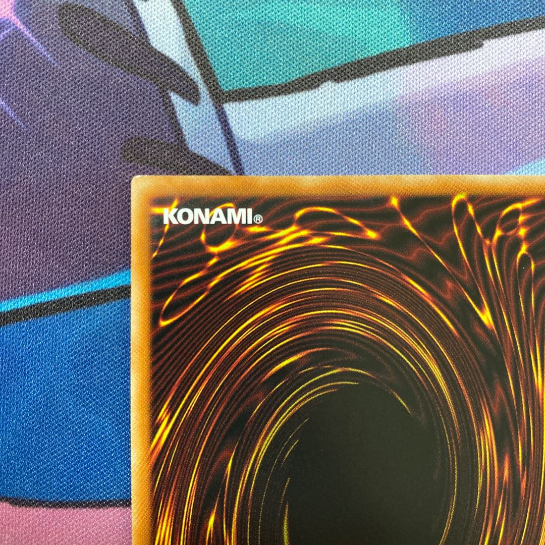 Red-Eyes Black Dragon Ultra Rare