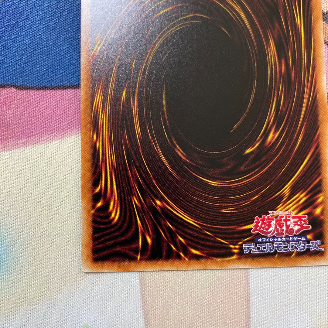 Red-Eyes Black Dragon Ultra Rare