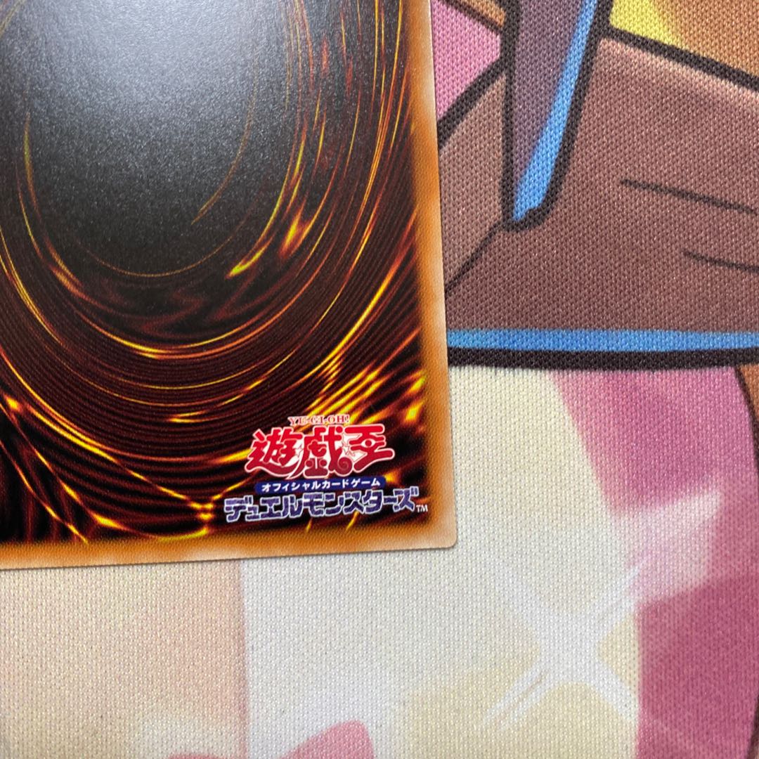 Red-Eyes Black Dragon Ultra Rare