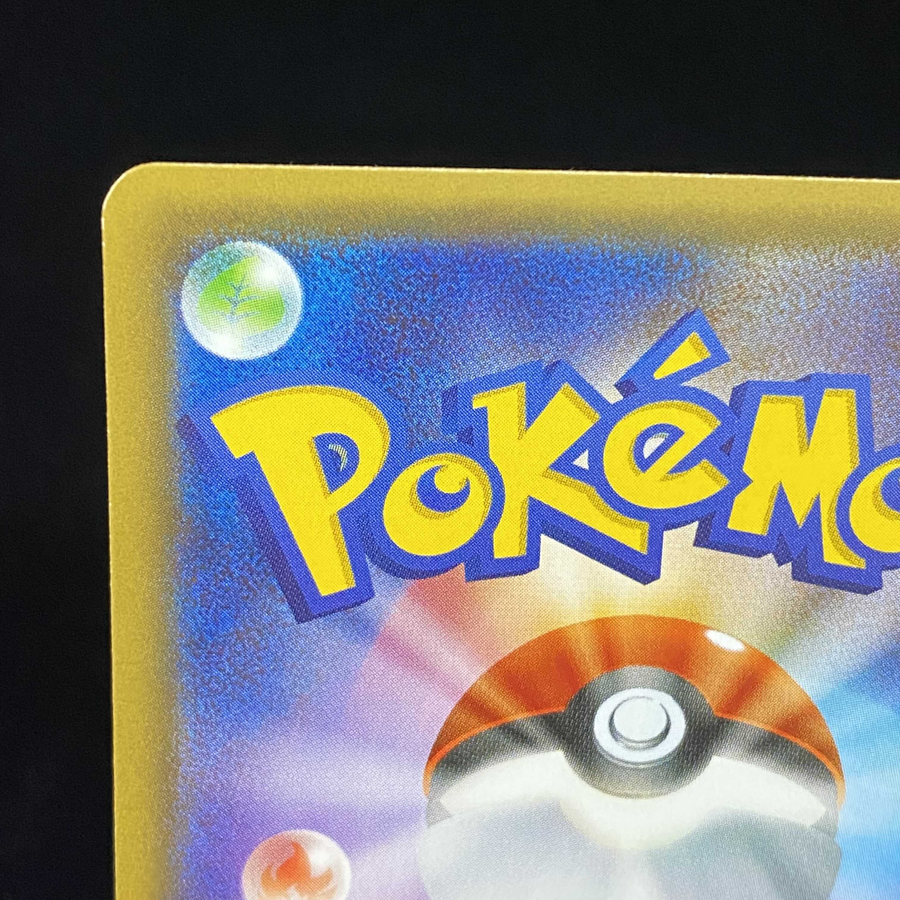 FlareonEX RR Pokekyun 007/032