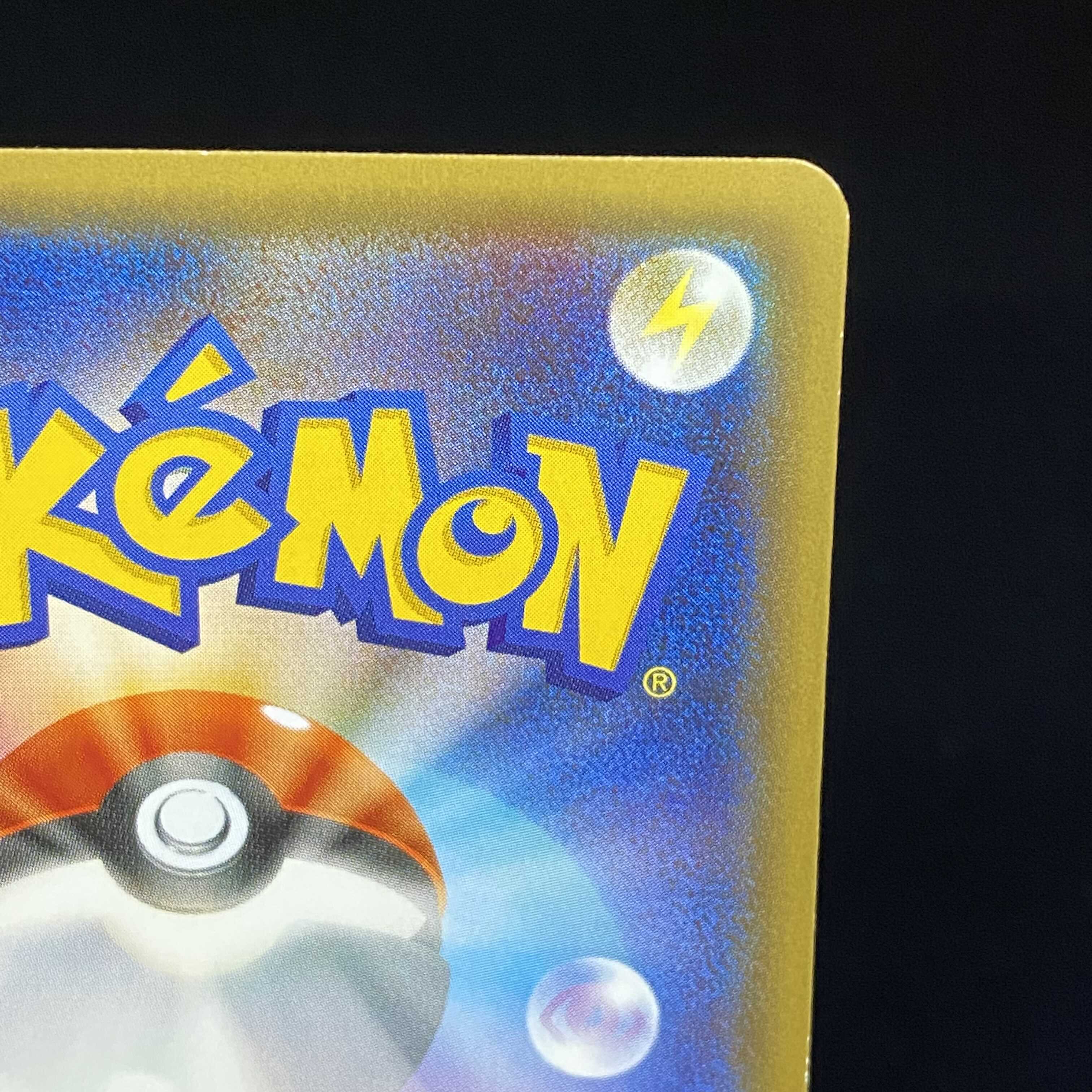 FlareonEX RR Pokekyun 007/032