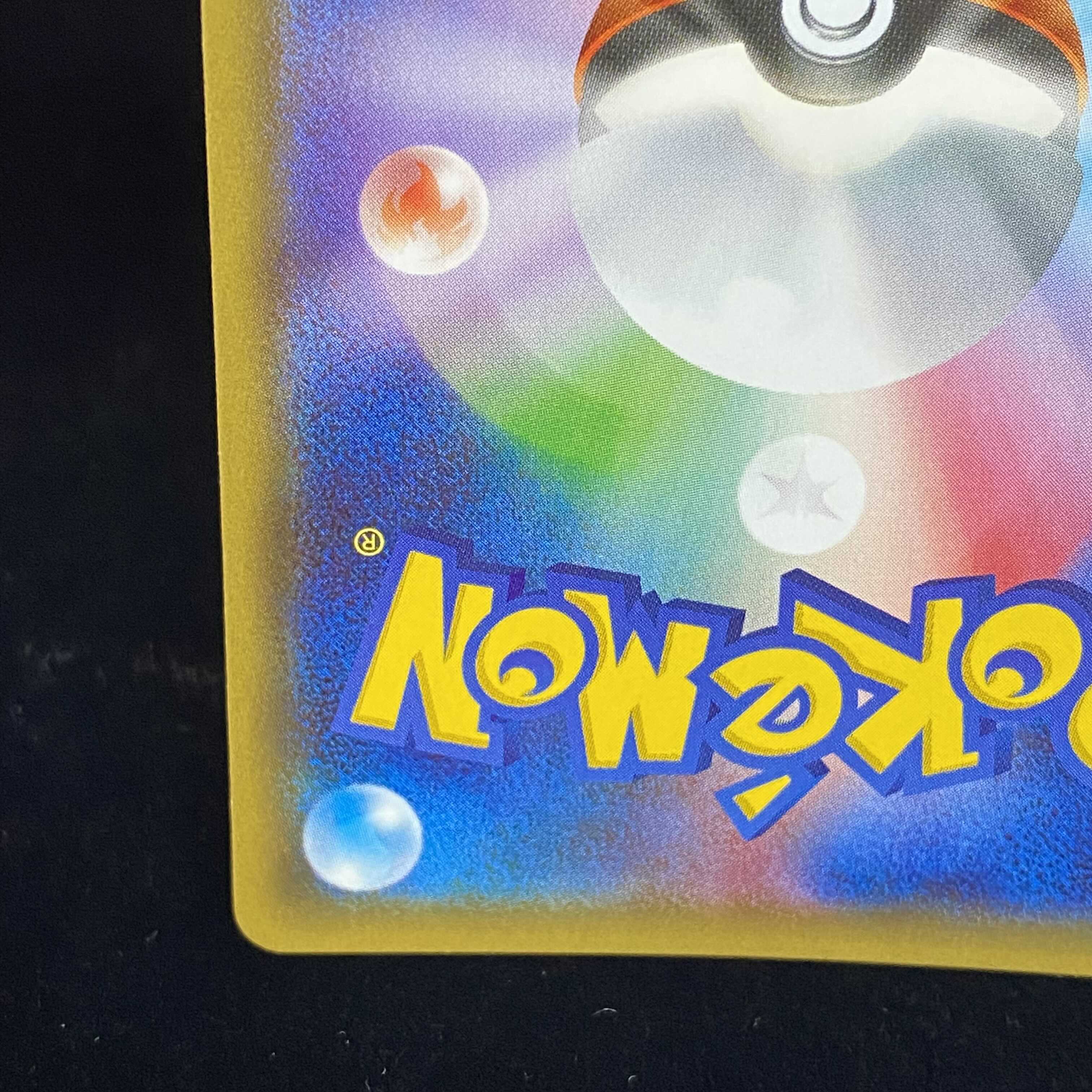 FlareonEX RR Pokekyun 007/032