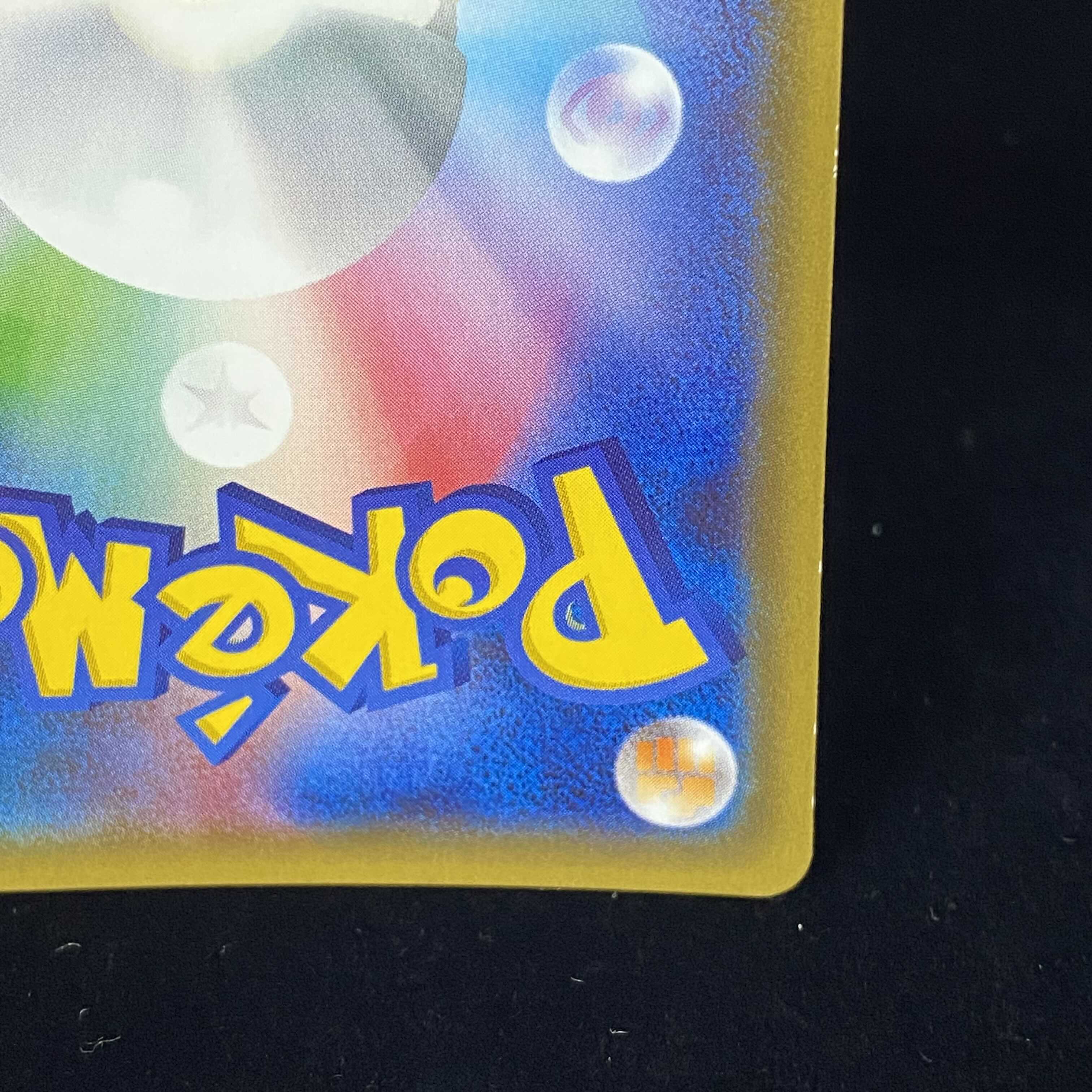 FlareonEX RR Pokekyun 007/032