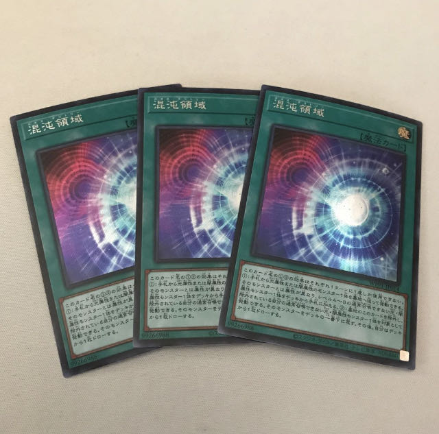 Set of 3 Chaos Space Super Rare JP014 Chaos Territory