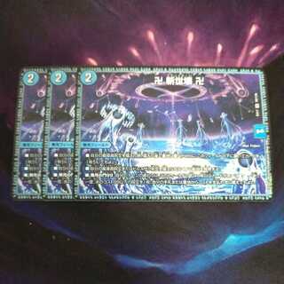 Swastika: New world destruction Swastika: VR