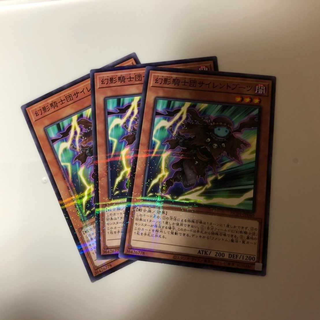 Yu-Gi-Oh! The Phantom Knights of Silent Boots Normal Parallel Set of 3