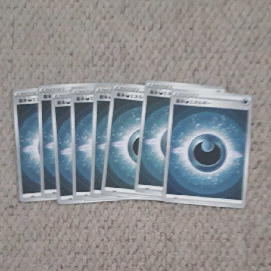 [Lowest Price] Basic DarknessEnergy 8