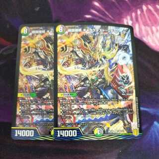 戦国接続 ギャラクテスト・シデンシーザー SR 2枚