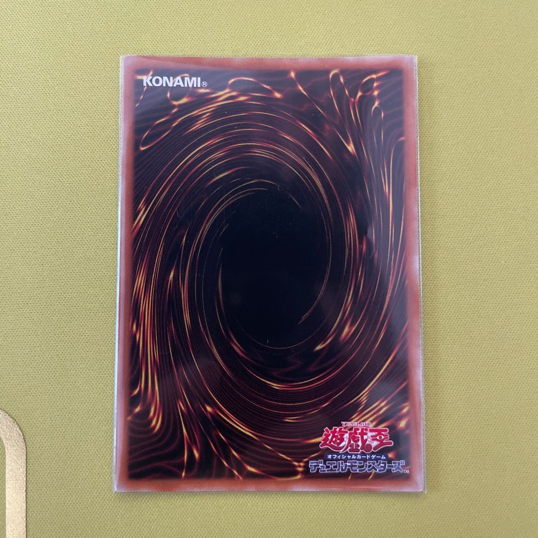 Number F0: Utopic Draco Future Secret Rare