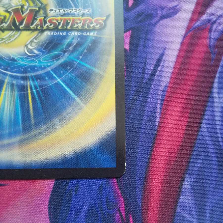 Demon Dragon Ba Bianca Guinness VR