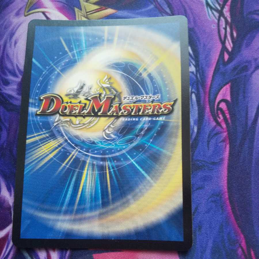 Demon Dragon Ba Bianca Guinness VR