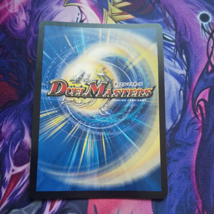 Demon Dragon Ba Bianca Guinness VR