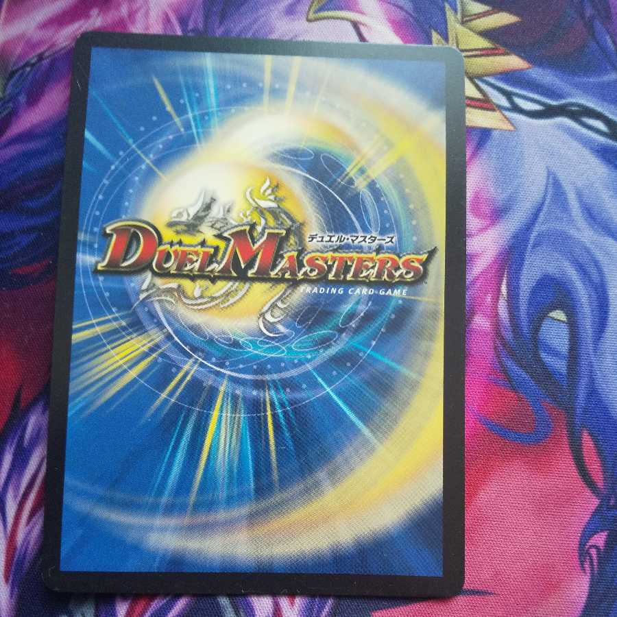 Demon Dragon Ba Bianca Guinness VR