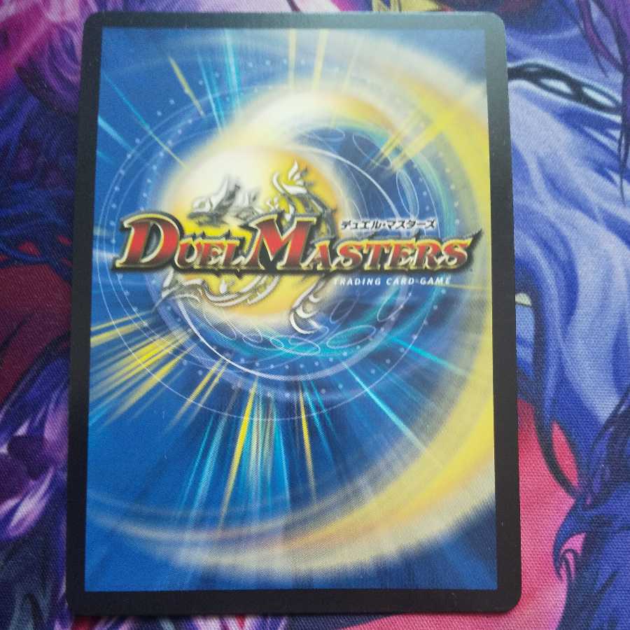 Demon Dragon Ba Bianca Guinness VR