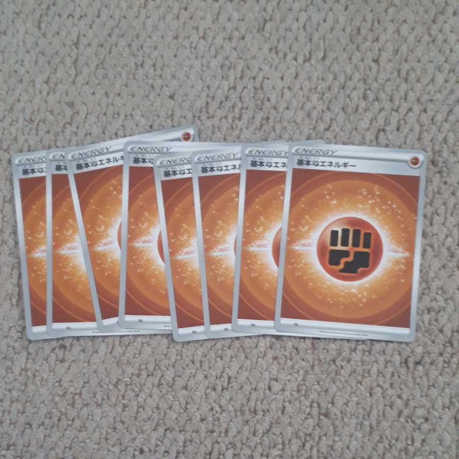 [Lowest Price] Basic FightingEnergy8