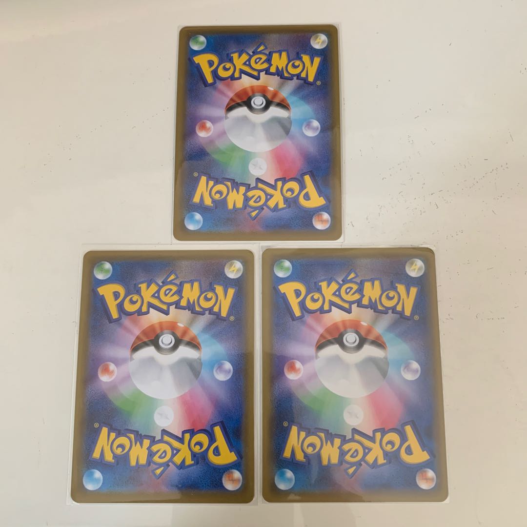 Pokemon Card CramorantV SSR